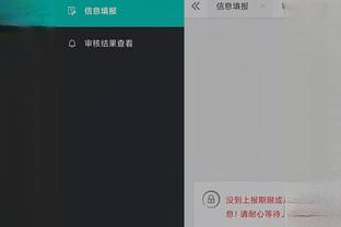 开云官网入口下载手机版安装苹果截图2