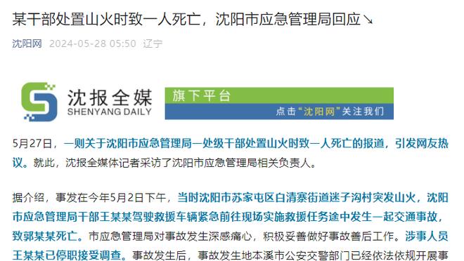 张康阳谈19年中国行：必须在南京安排一场，从未见过奥体这么多人